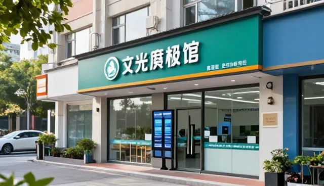 区域经济协同下的企业服务创新路径